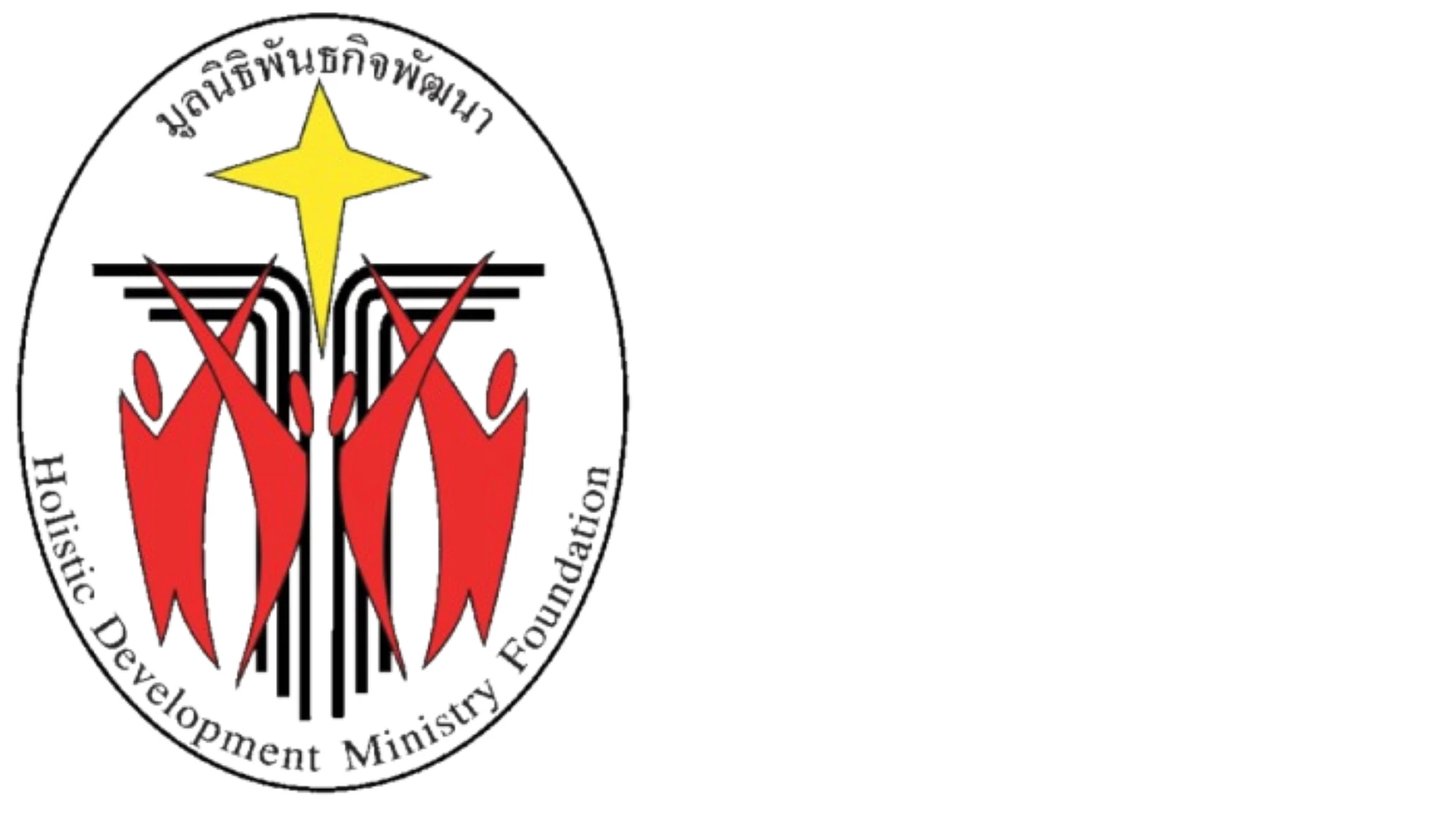 House of Blessing logo